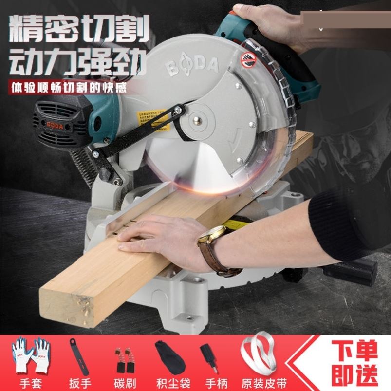 电锯切割机台式锯铝机10寸12寸多功能切割机铝合金斜切锯高精度45