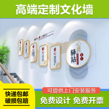 心理咨询室文化墙贴定制设计装饰儿童心灵健康辅导室布置墙面背景
