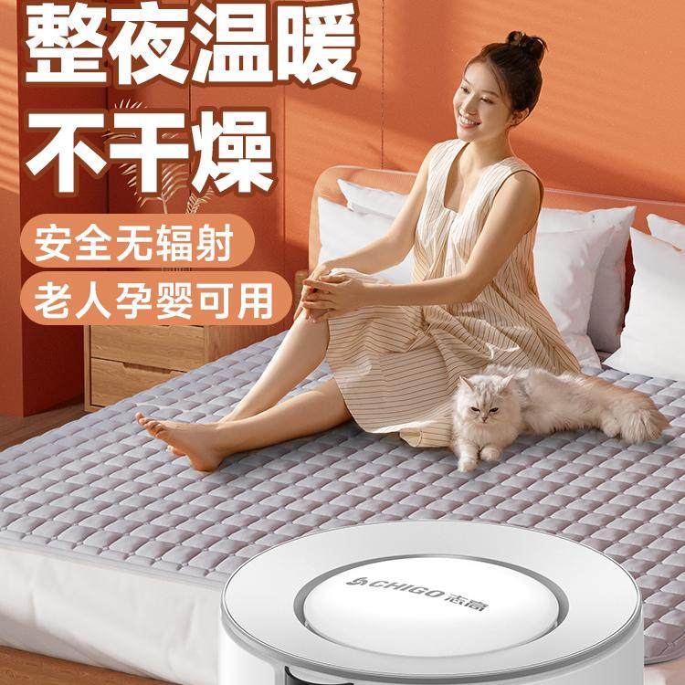 水暖毯水循环单双人家用孕婴可用冬季暖脚调温的电褥子d26014+390,生活电器,电热毯/电热垫/电热地毯,淘宝优惠券,粉丝福利购,淘宝优惠卷