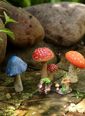 乡村田园风格可爱蘑菇微景观花盆造景摆件花园阳台庭院绿植装饰