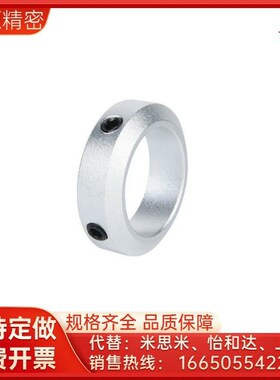 开口型固定环SCSNAW6 SCSNAW8 10 12 15 20 30-12 13 14 16 18 19