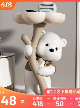 MSKA熊客厅落地摆件家居饰品电视柜沙发旁床头柜茶几乔迁新居礼品