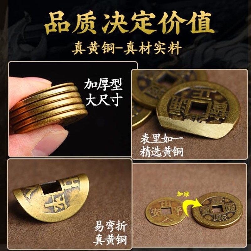 五帝钱真品压门槛入户门出入平安门槛石装修过门石下压的招财铜钱,家居饰品,装饰摆件,淘宝优惠券,粉丝福利购,淘宝优惠卷