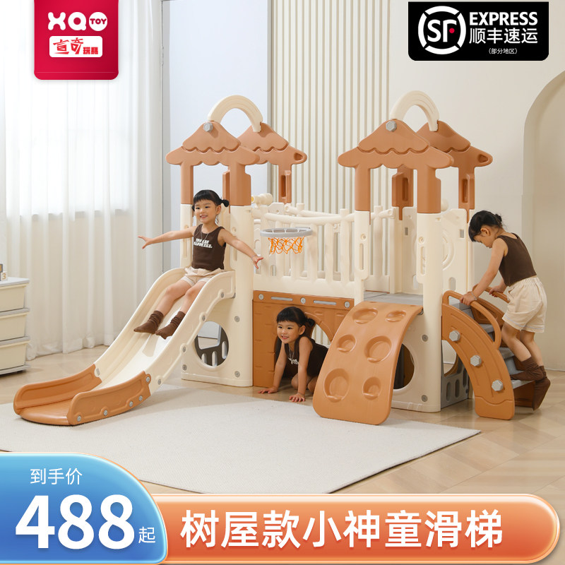 滑滑梯儿童室内家用小型幼儿园室外宝宝滑梯秋千玩具家庭儿童乐园