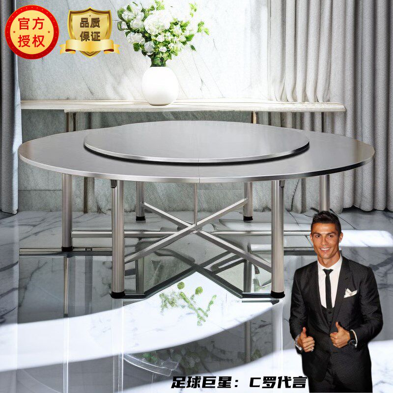 304不锈钢折叠桌子大圆桌圆形餐桌转盘1.8米2米2.2米2.4米3米圆桌