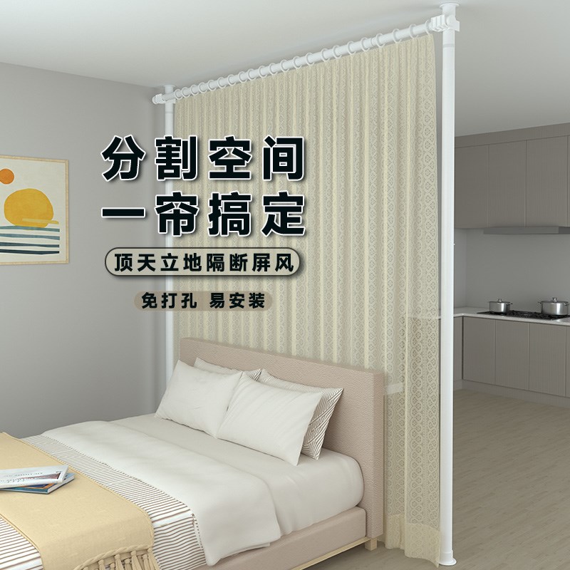 顶天立地屏风隔断客厅分割房间布卧室拉帘入户门玄关遮挡床围档板