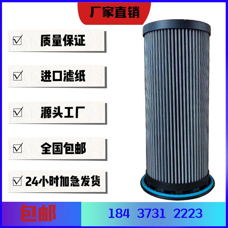 寿力螺杆机油滤芯88298003-408滤清器芯过滤器芯空压机配件三滤