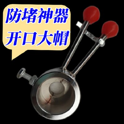 温岭圣地德辉利金施东海膨化机配件多功能膨化机开口大帽防堵大帽