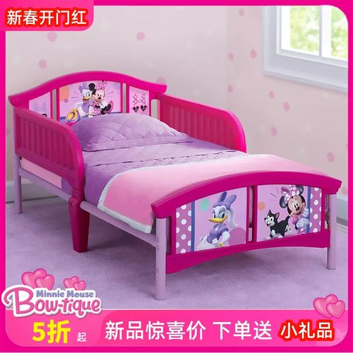 Delta儿童床米妮公主床拼接床带护栏女孩公主床可加高到45cm