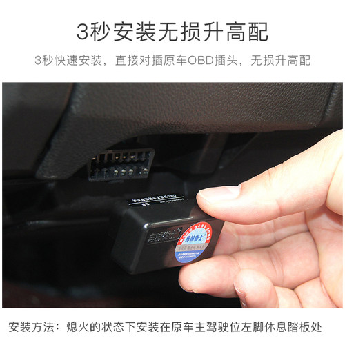 新宝来途昂途观L探歌大众CC朗逸puls一键升降自动升窗器OBD关窗器