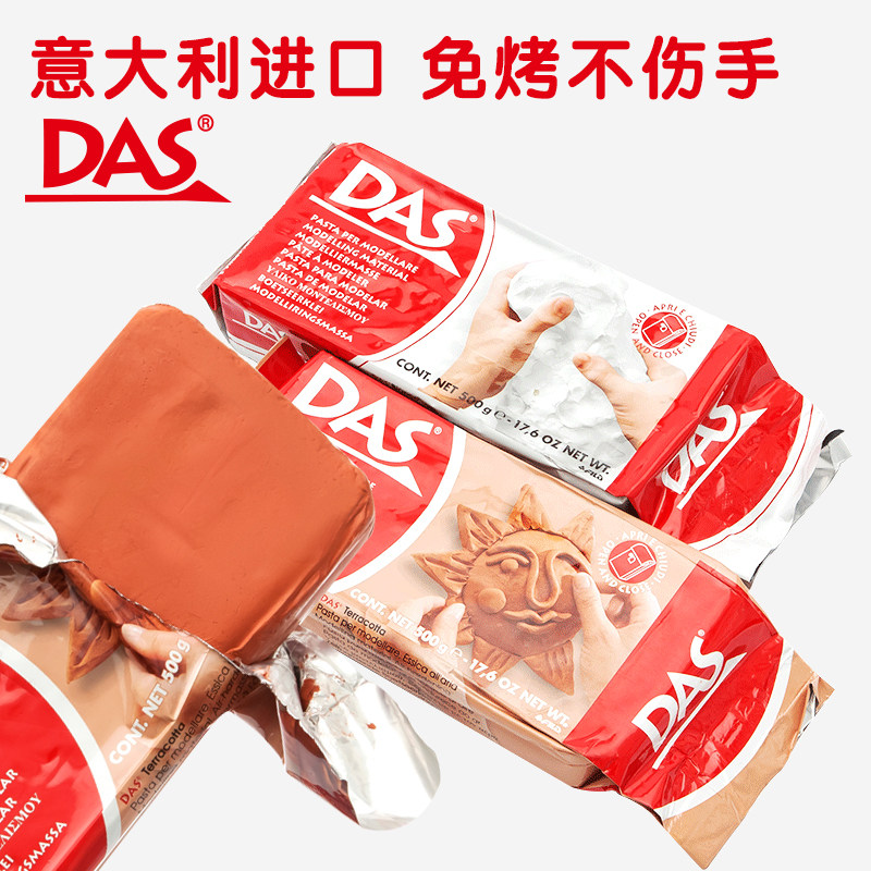 免烤陶泥免烧学生泥塑粘土儿童手工制作软陶泥diy陶土工具套装,玩具/童车/益智/积木/模型,软陶泥,淘宝优惠券,粉丝福利购,淘宝优惠卷