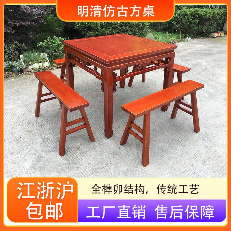 八仙桌全实木正方形中式老式桌子家用餐桌饭店餐馆小方桌吃饭桌子