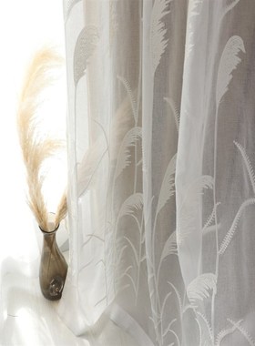 窗帘窗纱白色绣花芦苇配纱柔光防蚊植物叶子客厅卧室纱帘透光纱布