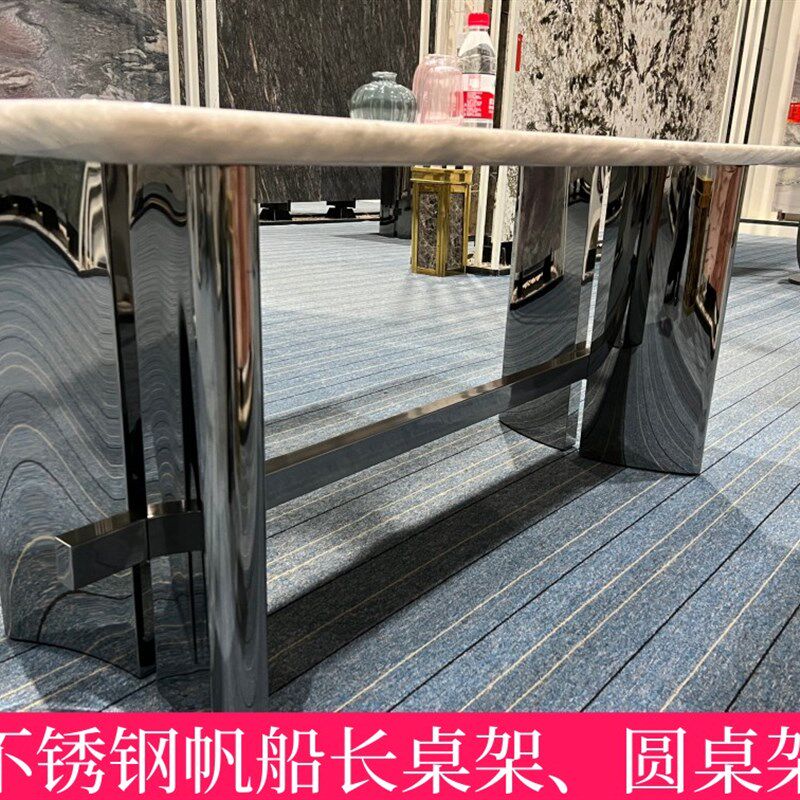 茶台底座茶桌脚架奢石桌脚帆船桌架镜面不锈钢桌架子大理石桌子腿