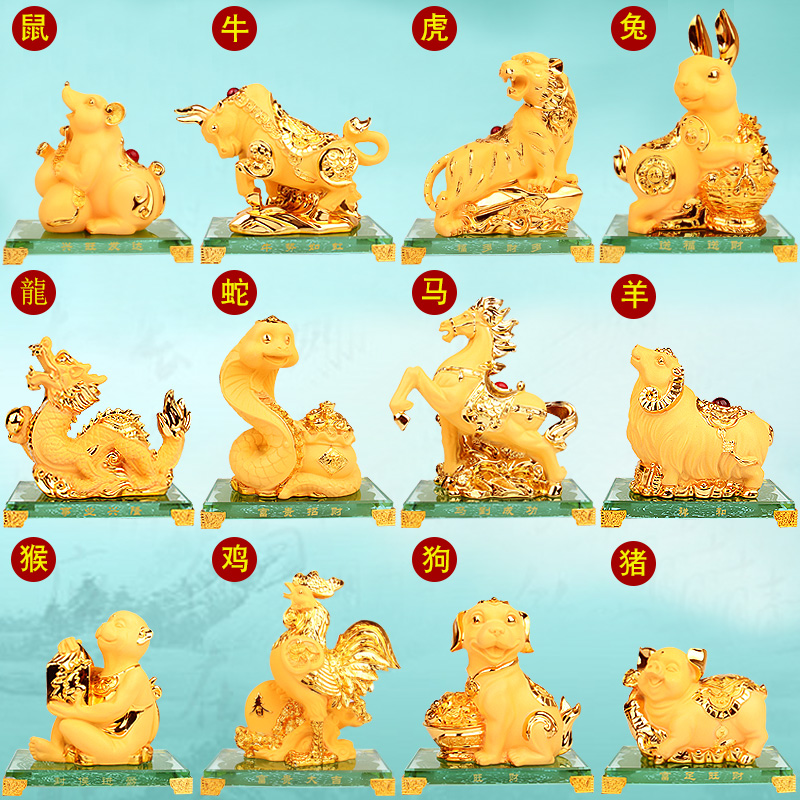 招财十二生肖全套摆件12生肖鼠牛虎兔龙蛇马羊猴鸡狗猪可爱工艺品