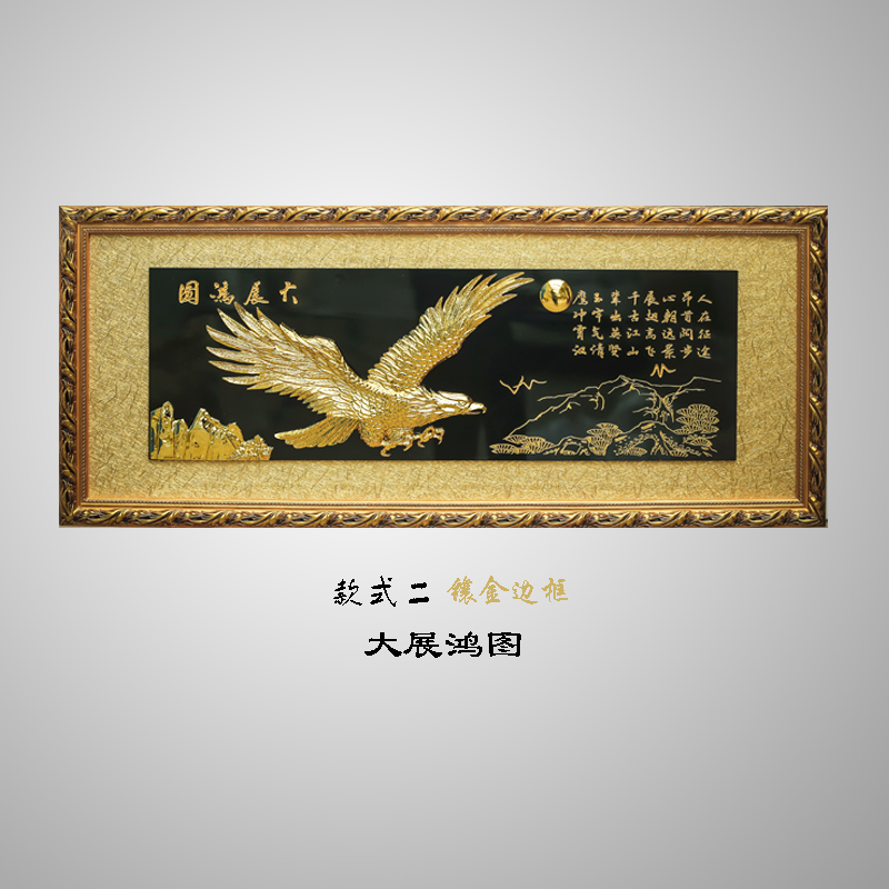 实木牌匾浮雕大展宏图贺匾乔迁开业礼品八骏图马到成功高档办公室