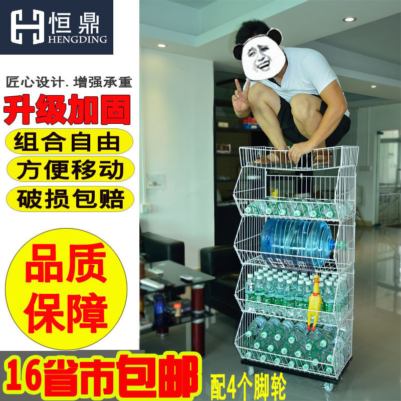 恒鼎斜口篮超市货架便利店药店促销小网架移动拆装零食货架展示架