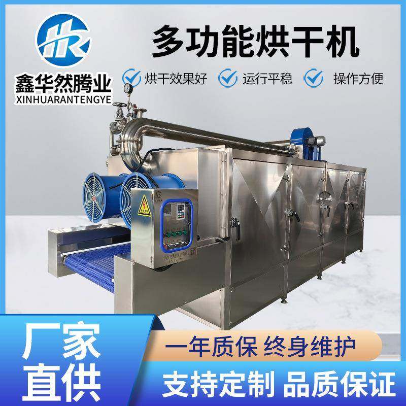 食品内包装清洗吹干设备商用休闲食品洗袋机翻转风干机多层烘干机,清洗/食品/商业设备,其他食品加工设备,淘宝优惠券,粉丝福利购,淘宝优惠卷