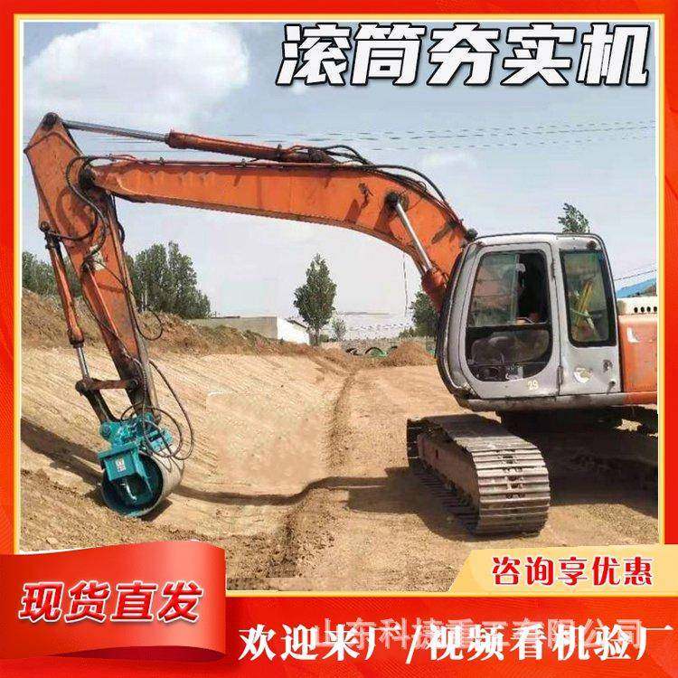 沟渠斜坡加固打夯机管道回填挖掘机滚筒夯液压滚筒震动夯,标准件/零部件/工业耗材,其他液压元件,淘宝优惠券,粉丝福利购,淘宝优惠卷