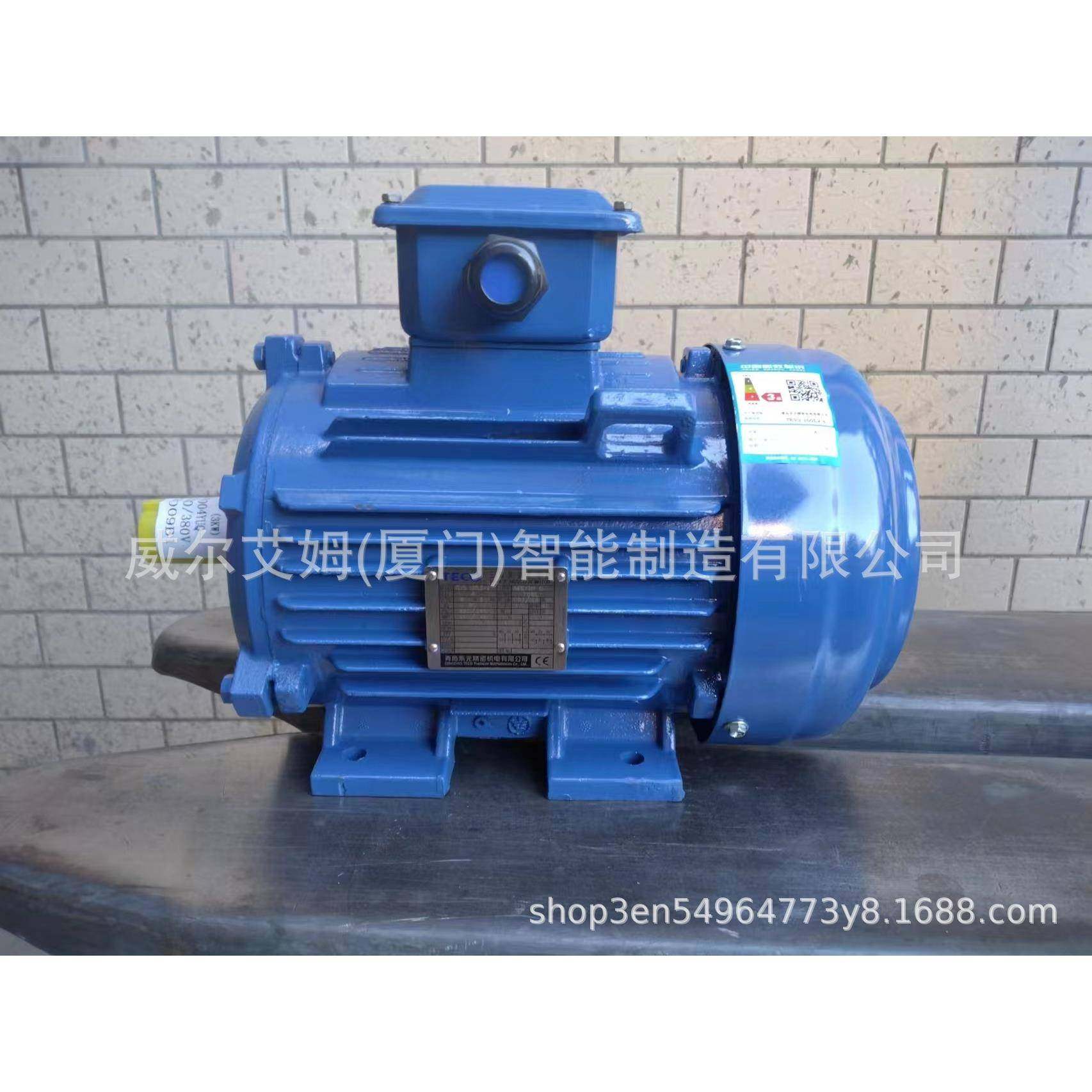 V系列电机卧式3W/5.5W/7.5W4PGB3/IE3能效电机