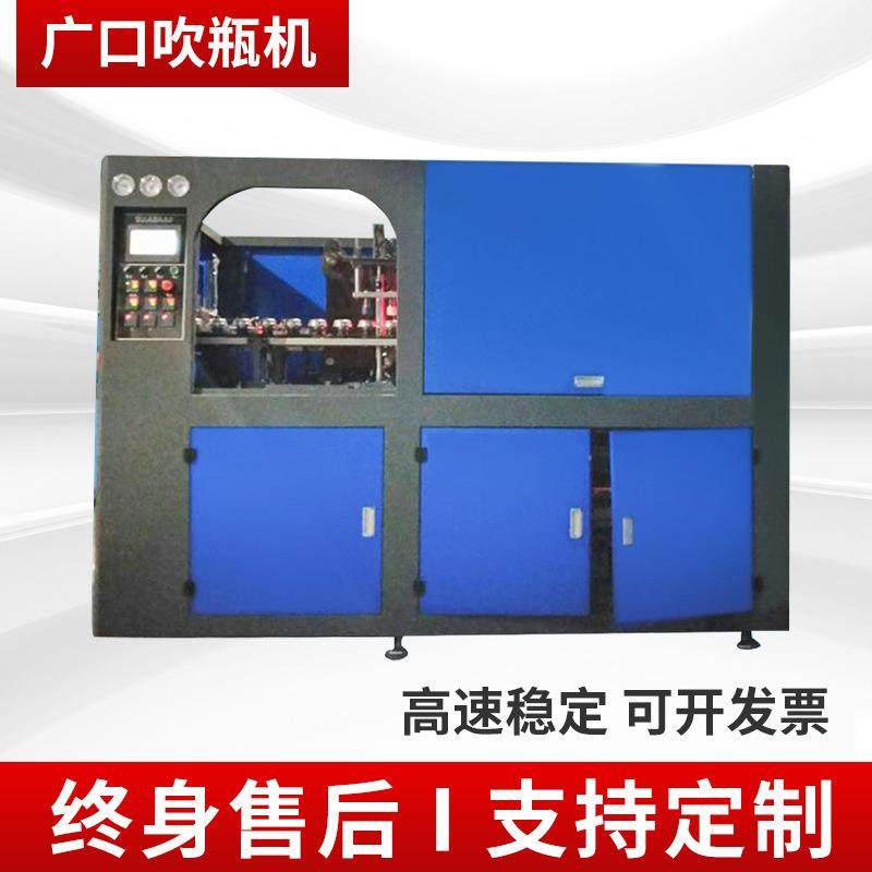 厂家一出二广口吹瓶机手插式吹瓶机塑料吹瓶机吹瓶机,五金/工具,吹塑机,淘宝优惠券,粉丝福利购,淘宝优惠卷