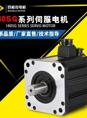 厂家直销/180SG系列180SG-M27015-H交流永磁伺服电机380V