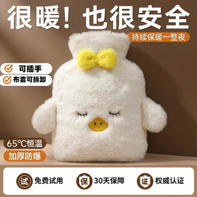 可爱小鸭子毛绒热水袋小号