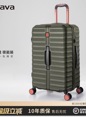 iTrava硬壳拉杆箱男女大容量登机旅行箱万向轮防刮20寸登机神器