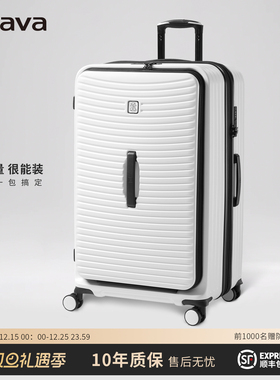 iTrava大容量PC拉杆箱男女通用万向轮旅行箱结实耐用可扩容行李箱