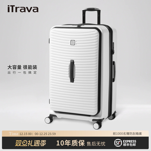 iTrava大容量PC拉杆箱男女通用万向轮旅行箱结实耐用可扩容行李箱