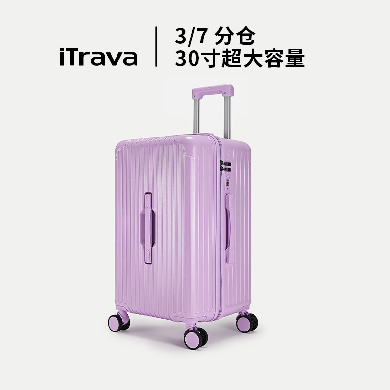 iTrava静音耐用万向轮登机箱