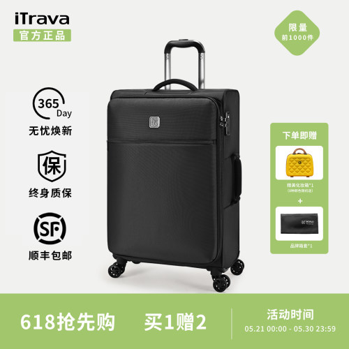 iTrava轻便牛津布万向轮行李箱