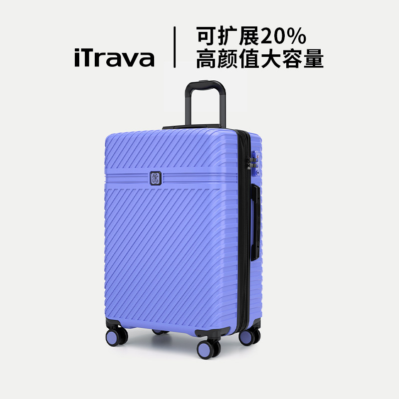 iTrava20寸可登机万向轮拉杆箱