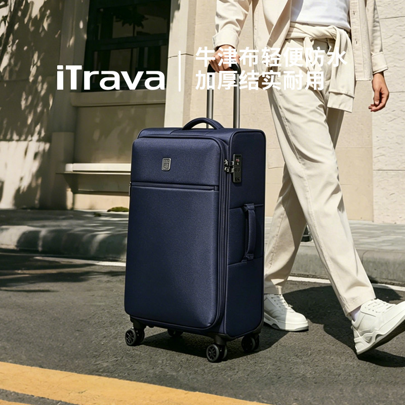 iTrava轻便牛津布万向轮行李箱图片