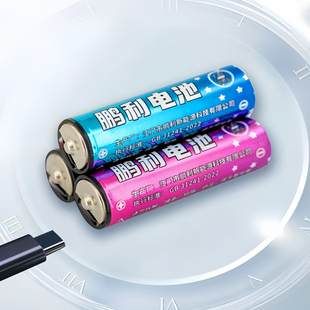 PLXNY充电电池电池通用套装 充电器2400AA锂电5号充电电池