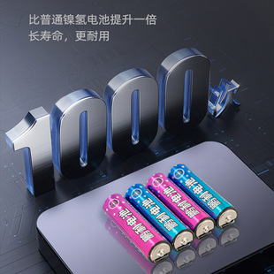 PLXNY锂电5号充电电池充电器2400AA智能遥控玩具通用套装 固态电池