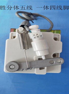 WS 万胜分体 绷缝机三针五线 分体电控箱脚控一体电控脚踏控速器