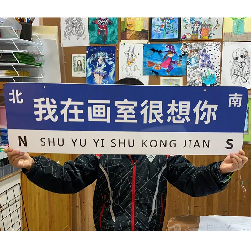 画室布置美术室墙面装饰培训班级教室幼儿园环创主题成品材料环境