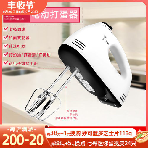 打蛋器电动家用迷你烘焙打蛋机手持式鸡蛋奶油打发器搅拌机