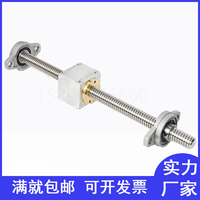 T型丝杆T20手摇丝杆不锈钢3D打印机配件梯形螺纹螺母装直径20MM