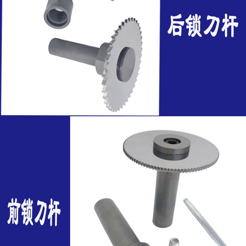70直径铝用合金锯片粗齿钨钢锯片粗齿钨钢锯片株洲硬质合金铣刀片