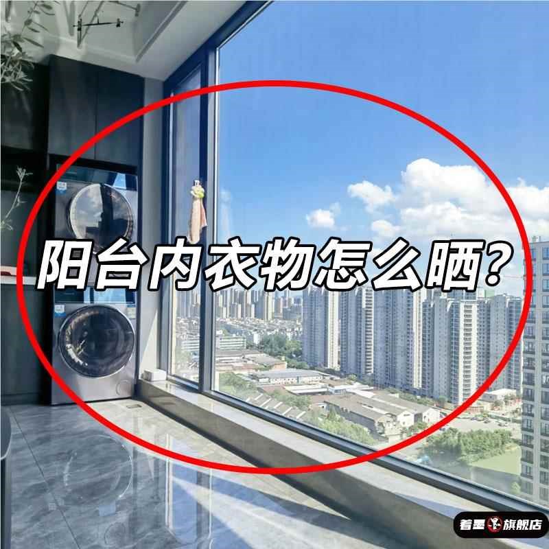 你家内衣物怎么晒?吸盘晾衣架晾晒架多夹子阳台多功能内衣裤挂架