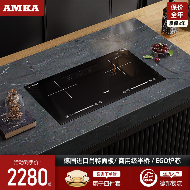 amka嵌入式电磁炉电陶炉一体式双灶家用内嵌双头一电一陶双灶台