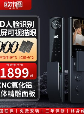 防盗门家用5D大屏幕人脸识别智能锁开锁密码锁指纹解锁设备集一体