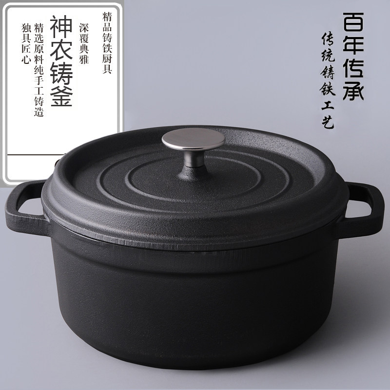 铸铁锅双耳炖锅汤锅26cm加厚无涂层老式手工锅具燃气电磁炉通用