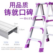 梯子加宽加厚2米铝合金双侧工程人字家用伸缩升降多功能折叠楼梯