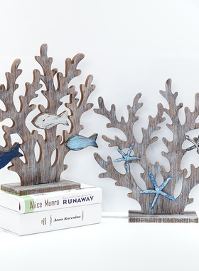 地中海风格家居海洋装饰品复古木质珊瑚树桌面摆件新房摆设工艺品