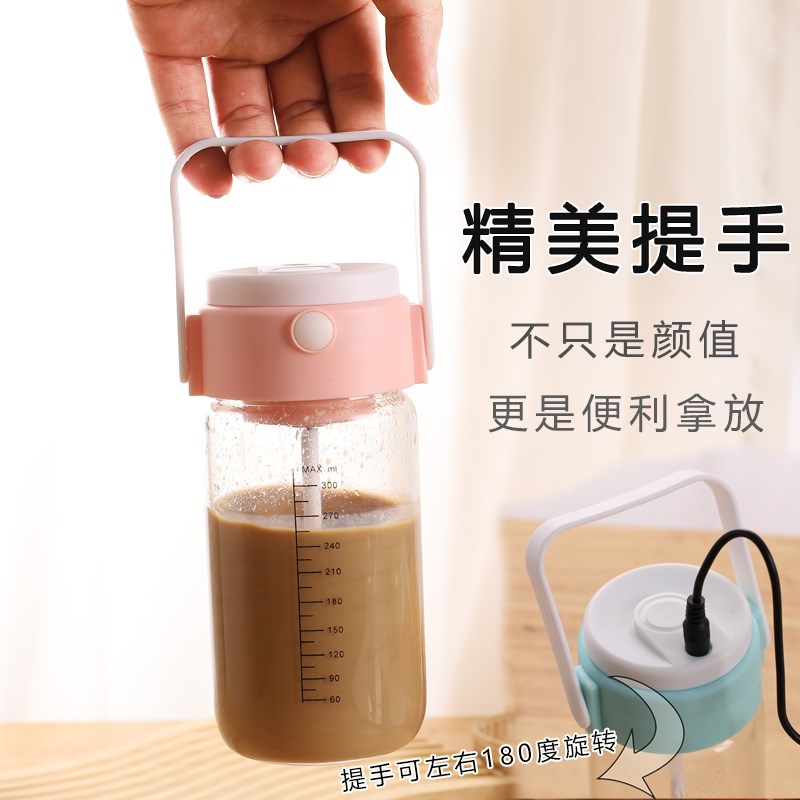 【首单直降】电动搅拌杯全自动带刻度500ml玻璃充电新款小型高颜图片