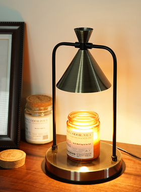 复古漏斗香薰融蜡灯可定时调光金属底座家居卧室无明火融蜡烛扩香