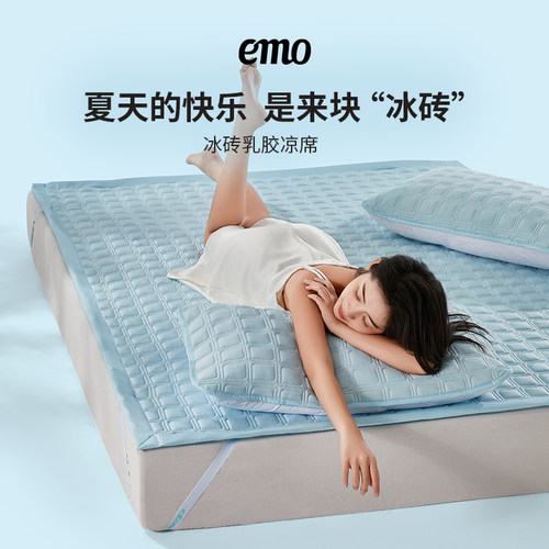 一默夏季冰砖乳胶凉席三件套床笠款折叠可水洗单人